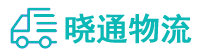 长沙到保康县物流公司